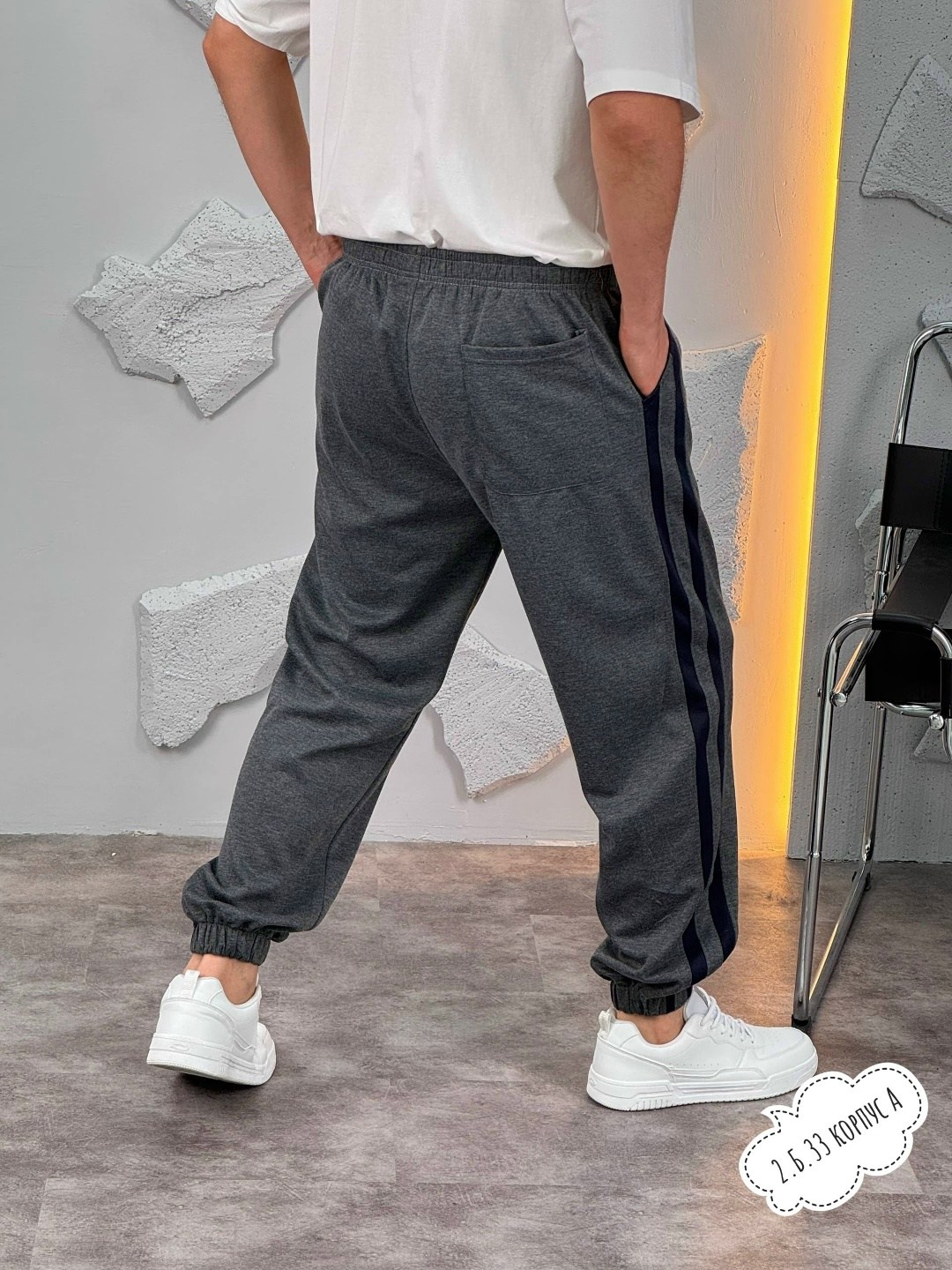 брюки спортивные,спортивные джоггеры,спортивные штаны,брюки спортивные мужские,брюки спортивные джоггеры
