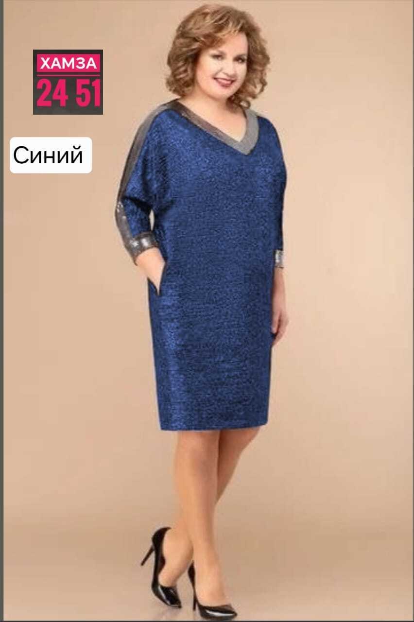 нарядные женские платья больших размеров,платье женской,платье модное,белорусский трикотаж,платья для полных