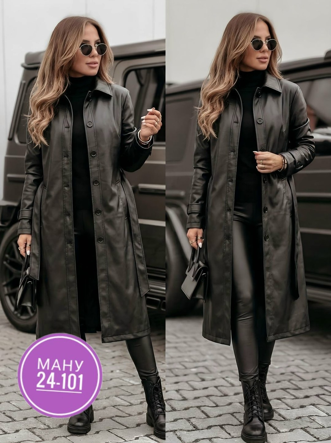 кожаный плащ женский,плащ кожаный тренчкот оверсайз удлиненный с поясом,тренч кожаный длинный тренчкот плащ женский без пуговиц kolett shop,кожаный плащ,длинный кожаный плащ