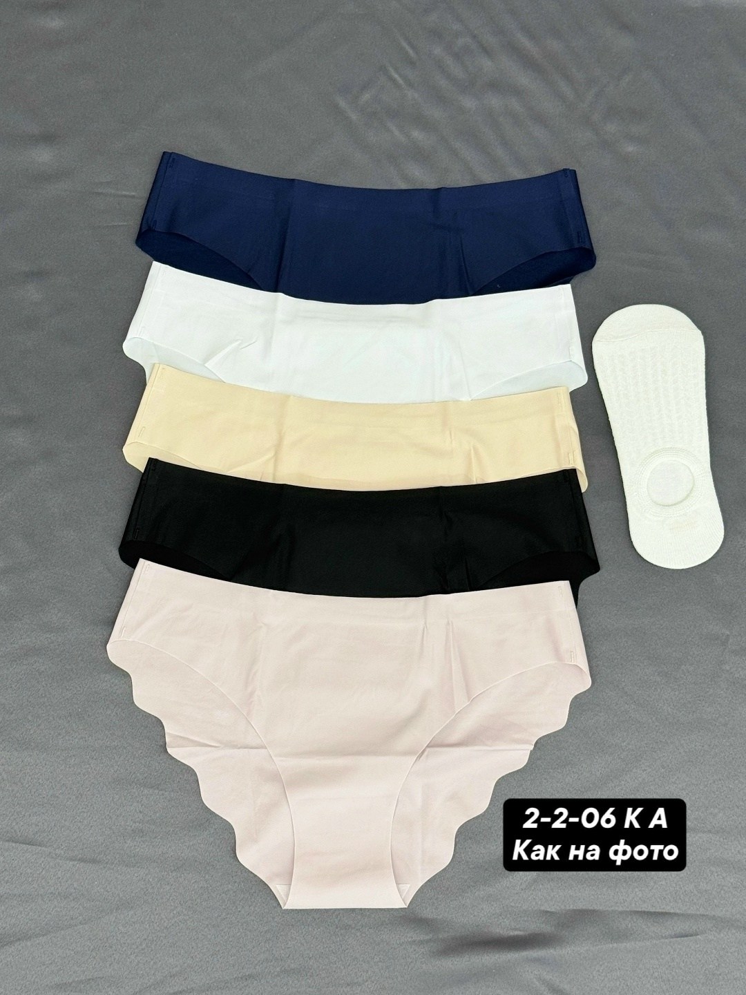 женские трусы бесшовные,бесшовные трусы,трусы бесшовные слипы набор 5 штук,комплект трусов женские,трусы для женщин