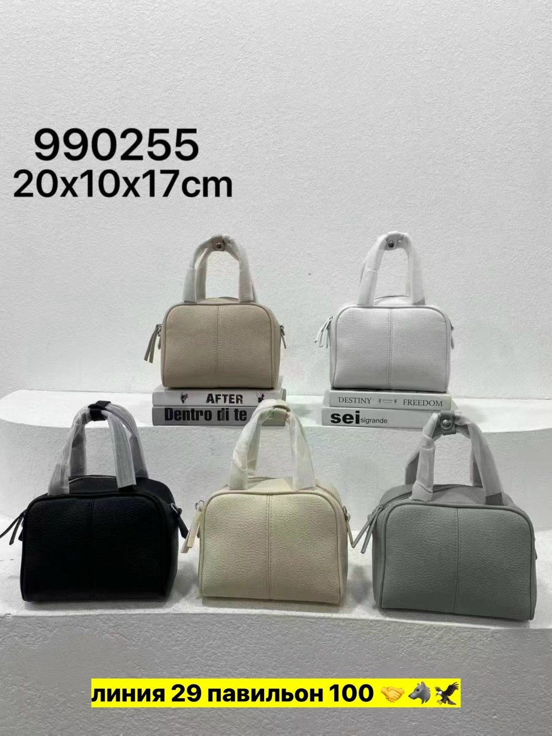 сумка,сумки женская,сумочка,сумки для женщин,модная сумка