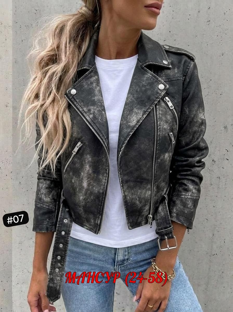 куртка косуха женская,куртка-косуха,кожаная куртка,женская косуха,женская кожаная куртка