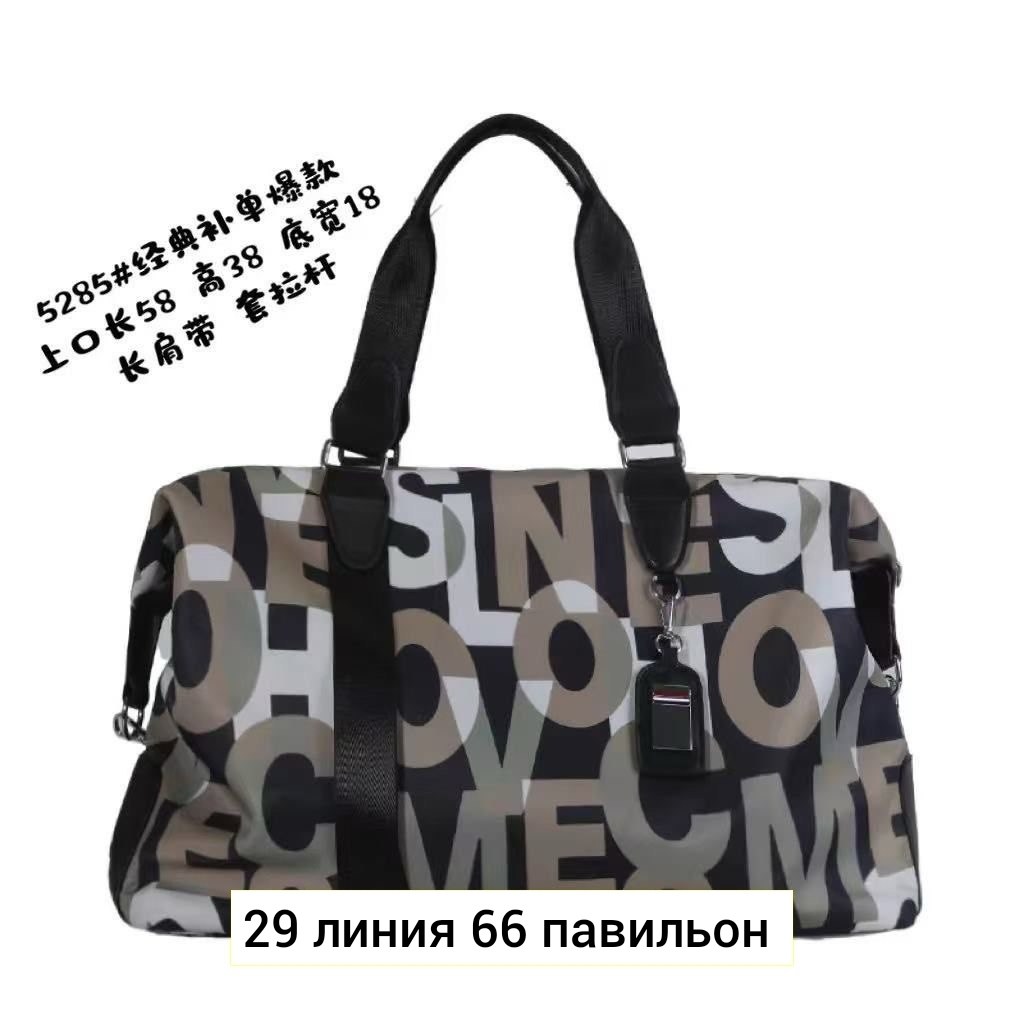 сумки дорожные спортивные,сумки спортивная,спортивная женская сумка,спортивная сумка большая,сумка