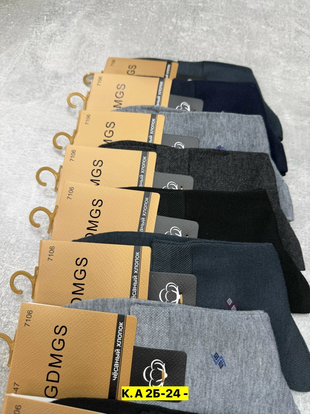 мужские носки,носки мужские 10 пар,комплект носки мужские,мужские носки ,носки мужские классические