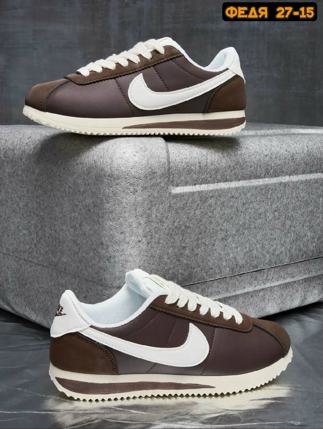 кроссовки nike classic cortez leather,кроссовки cortez коричневые nike,кроссовки nike classic cortez,кроссовки nike cortez,кроссовки nike cortez женские