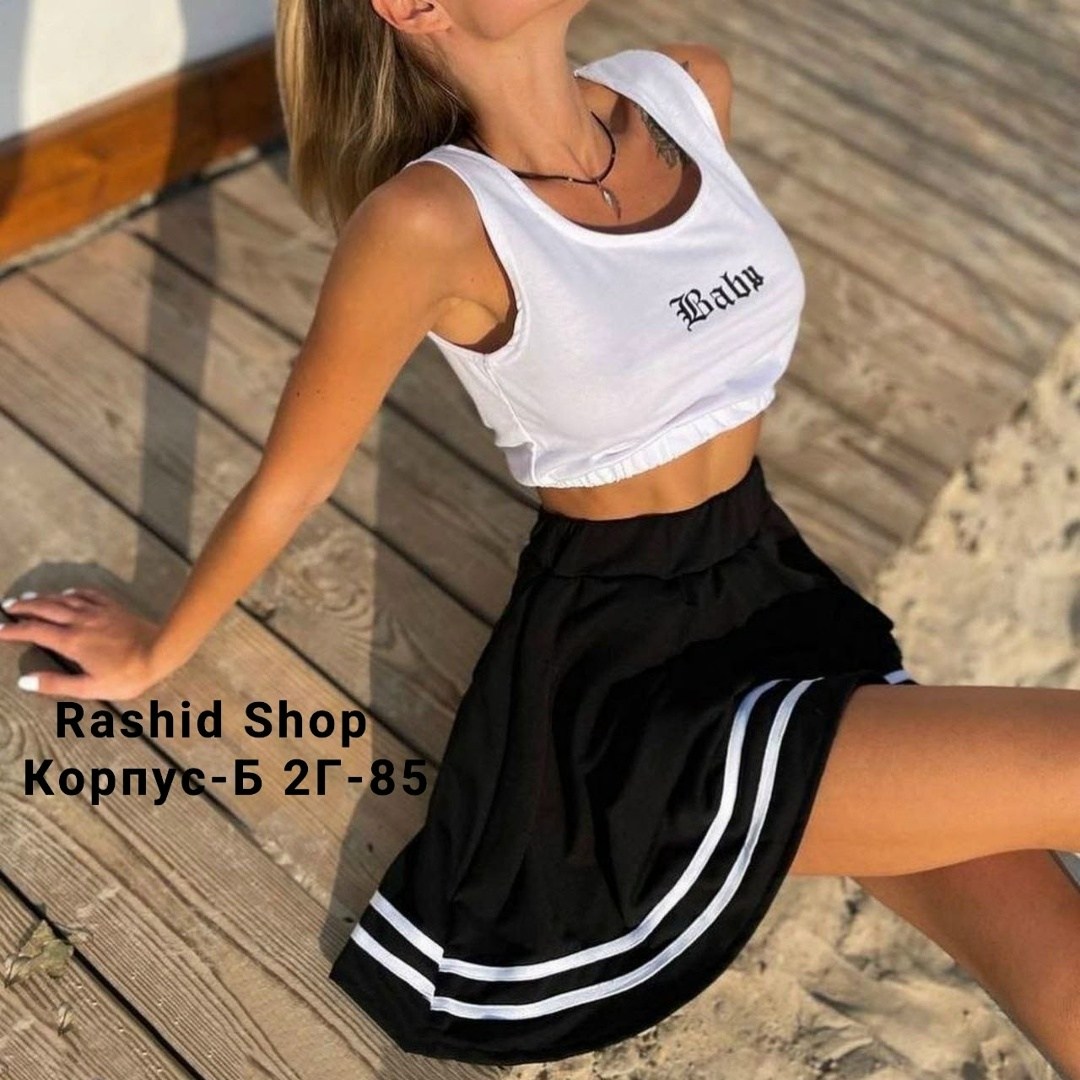 юбка и топик,юбка,юбка стильная,юбка женская,спортивный костюм юбка и топ
