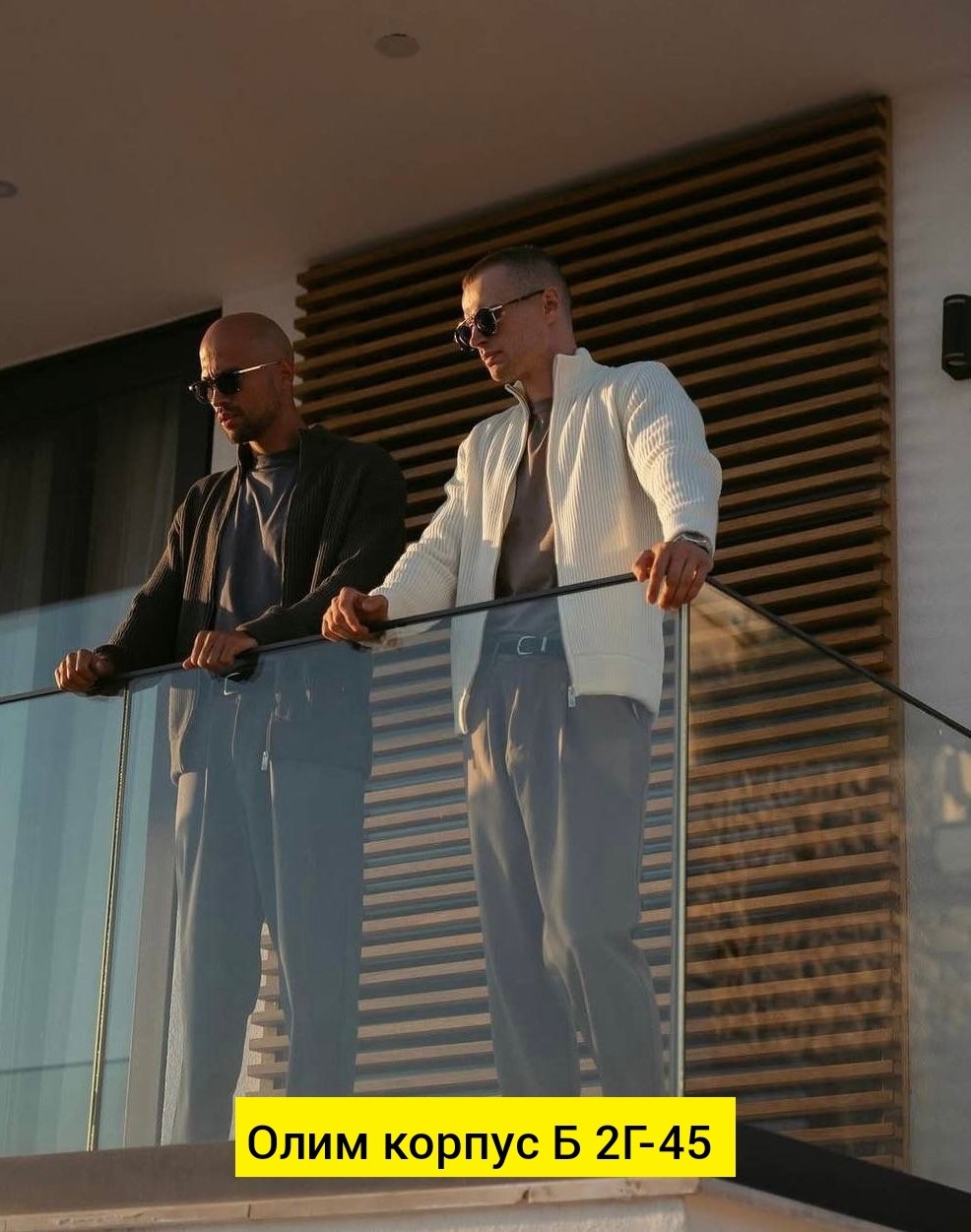 мужская кофта,кардиган мужские,кофта на молнии мужская,мужская мода,свитер для мужчин