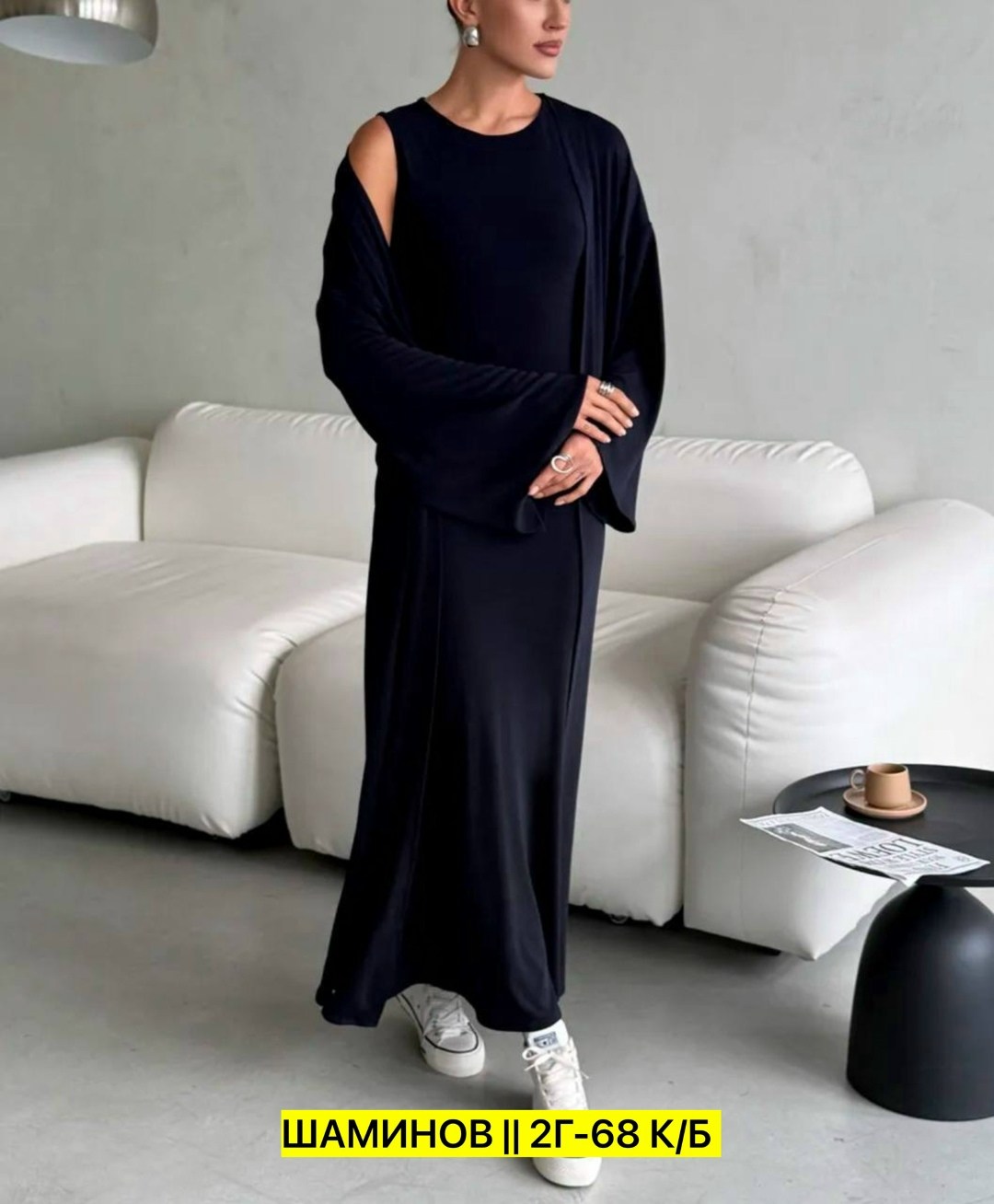 платье лапша длинное с кардиганом,костюм двойка кашемир,платье кардиган,платье лапша с кардиганом,трикотажное платье двойка с кардиганом