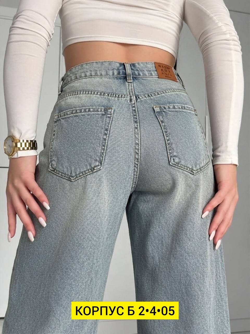 модные джинсы,джинсы женские,широкие джинсы,джинсы брюки,модные женские джинсы