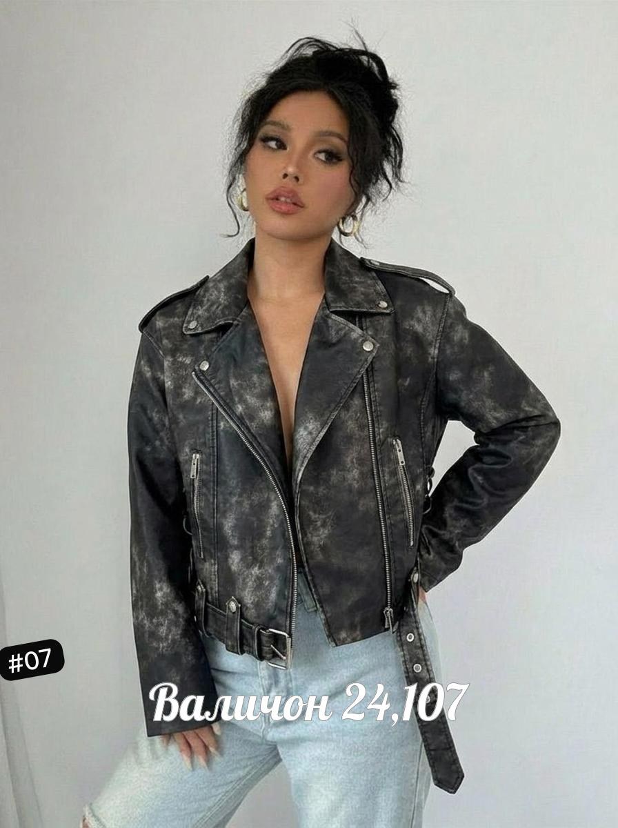 косуха куртка,куртка косуха женская,куртка косуха кожаная,куртка кожаная женская косуха,косуха