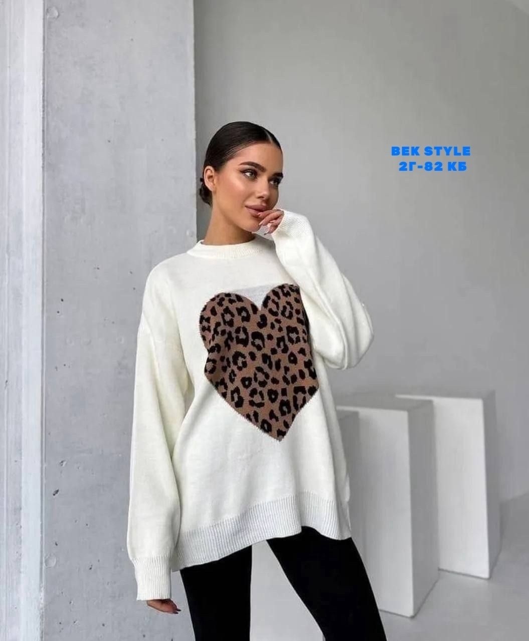 оверсайз кофта,свитер 3d оверсайз длинный вязаный с сердечками katkat fashion,свитер джемпер оверсайз,свитера женские,кофта женская