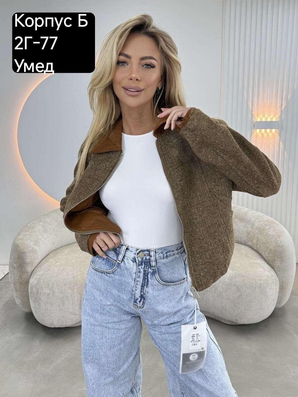 бомбер куртка,куртка женская,куртка,женская кофта,одежда бомбер