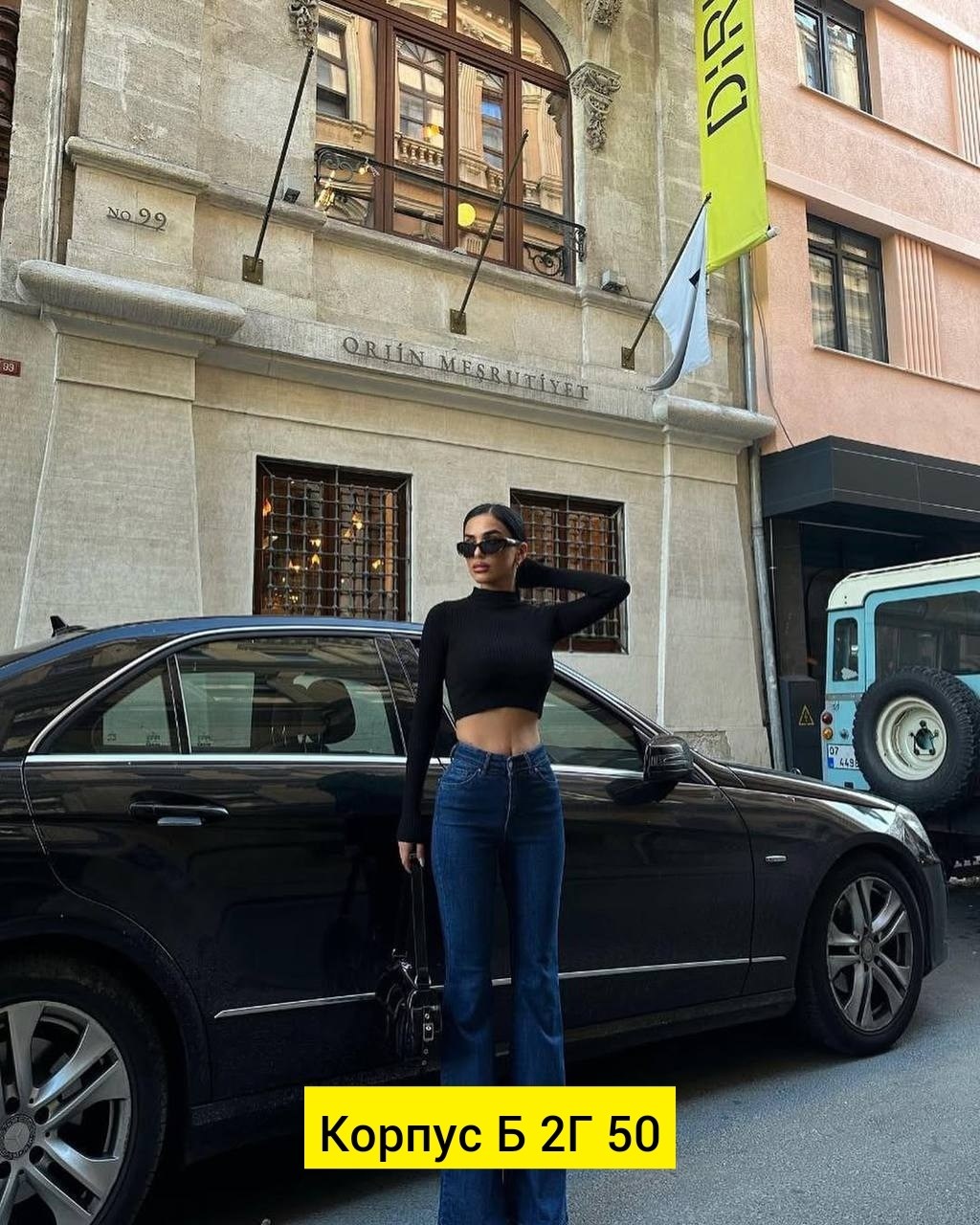 брюки джинсы,женские джинсы,джинсы стильные,джинсы модные,джинсах