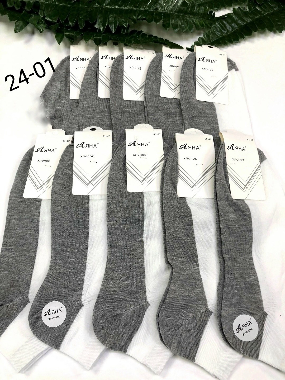 носки женские 10 пар,носки женские,комплект носки женские,носки мужские,носки короткие женские