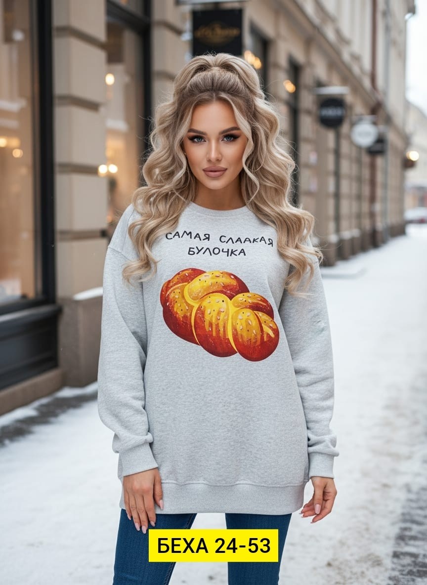 женская кофта,теплая кофта,свитшот женская,стильная кофта,женский свитер