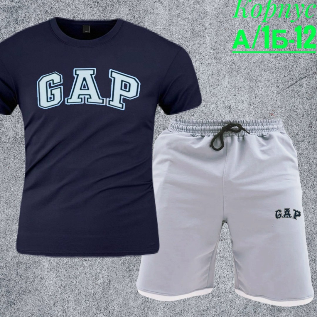 костюм gap мужской,костюм для мужчин,мужские спортивные костюмы,спортивный костюм gap мужской,спортивный костюм gap