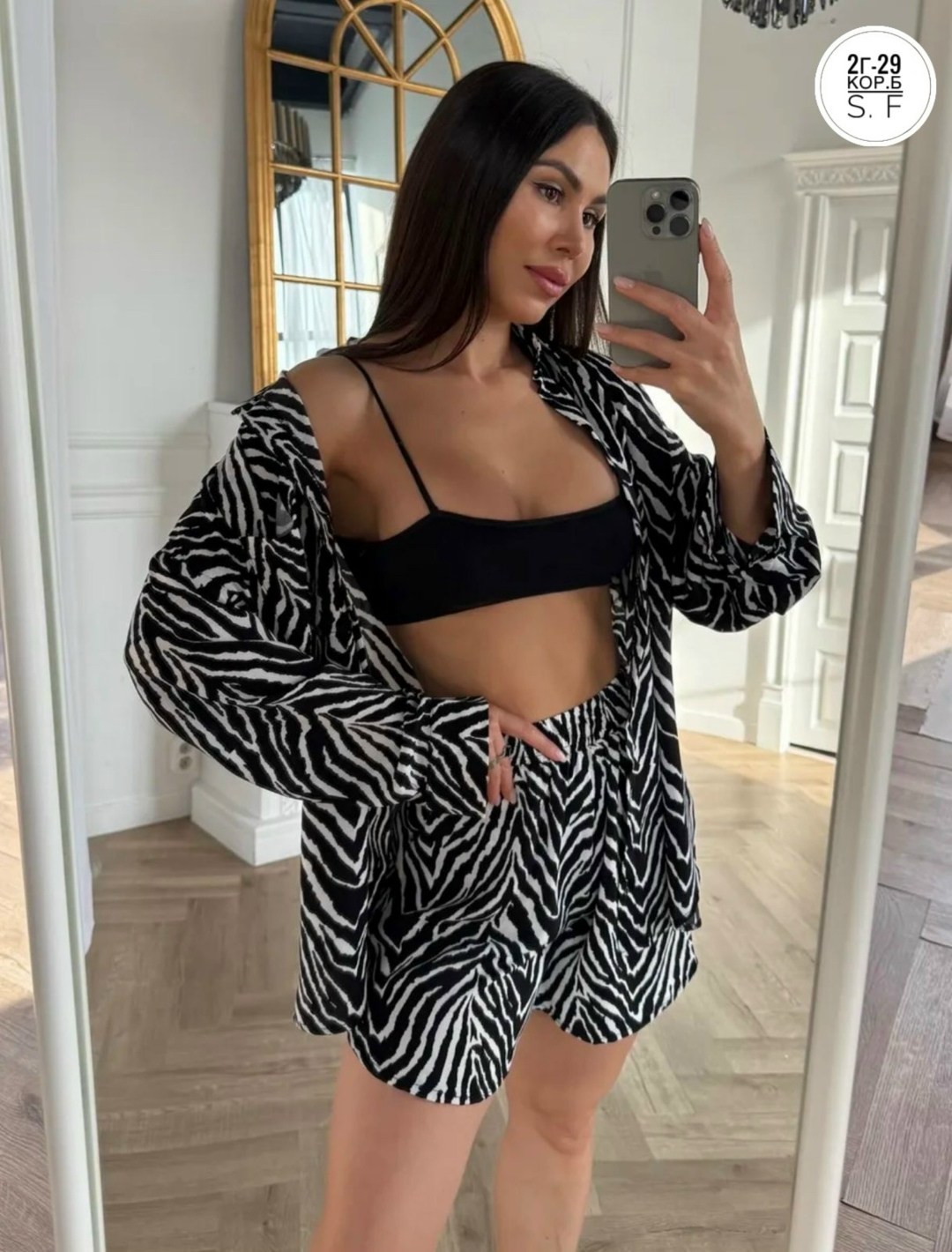 костюм зебра женский с шортами,костюм женский,женский летний костюм двойка зебра с шортами и рубашкой,женский костюм ткань прадо,костюм зебра рубашка шорти
