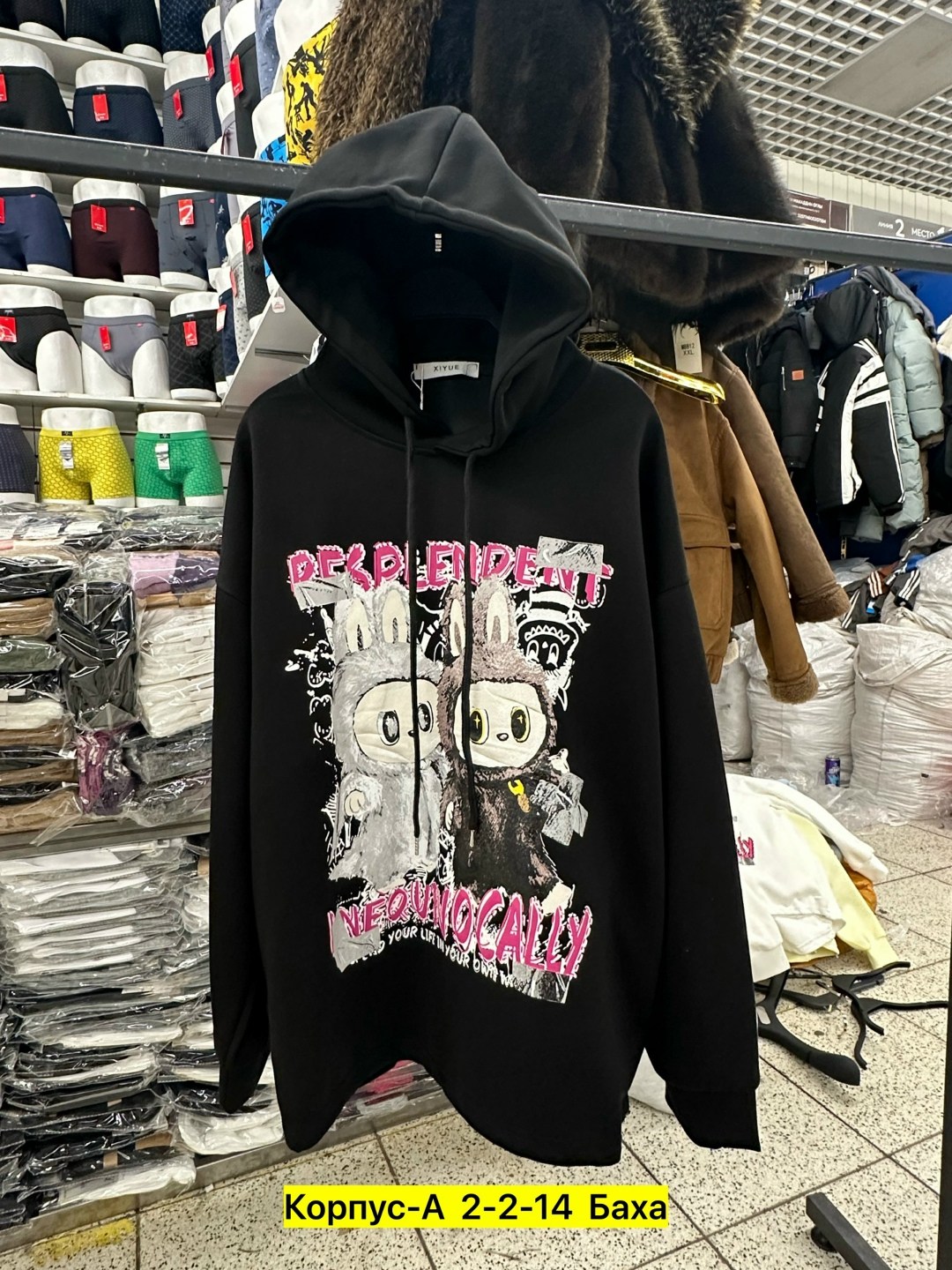 женская толстовка,модная толстовка,толстовка,толстовки худи,толстовка кофта