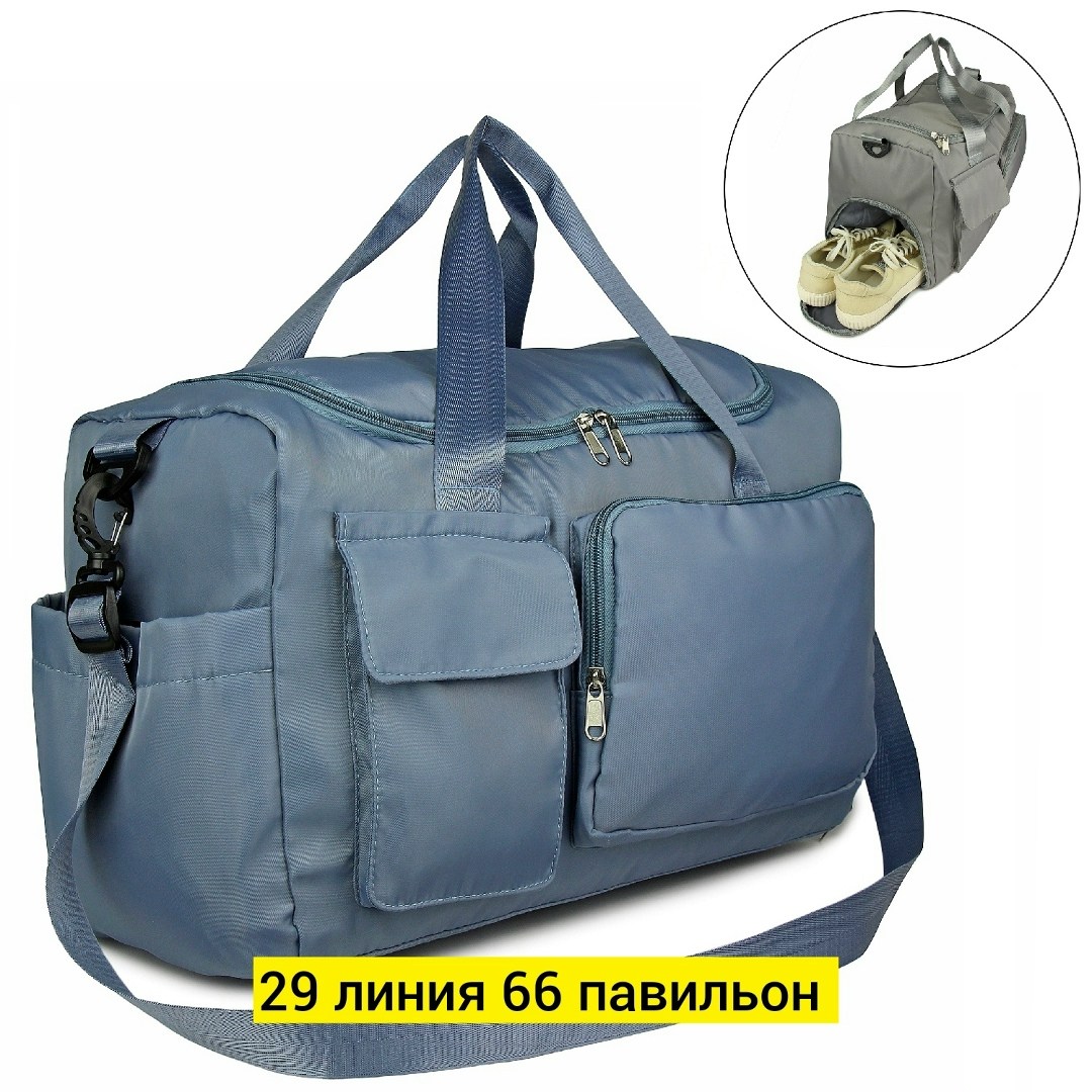 дорожные и спортивные сумки,спортивная сумка,сумка спортивная женская,дорожные сумки,сумки для фитнеса