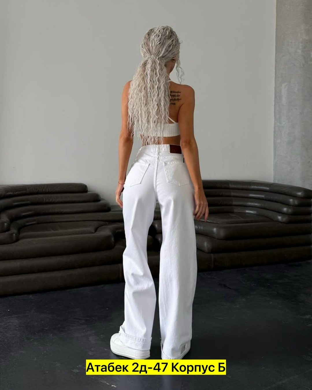 белые джинсы,джинсы белые женские,женские джинсы,джинсы штаны,джинсы брюки