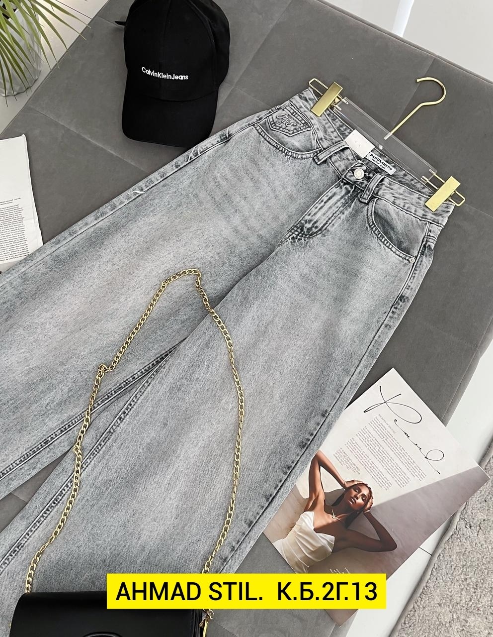 женские джинсы,джинсы широкие,джинсы женские широкие,джинсы,стильные джинсы