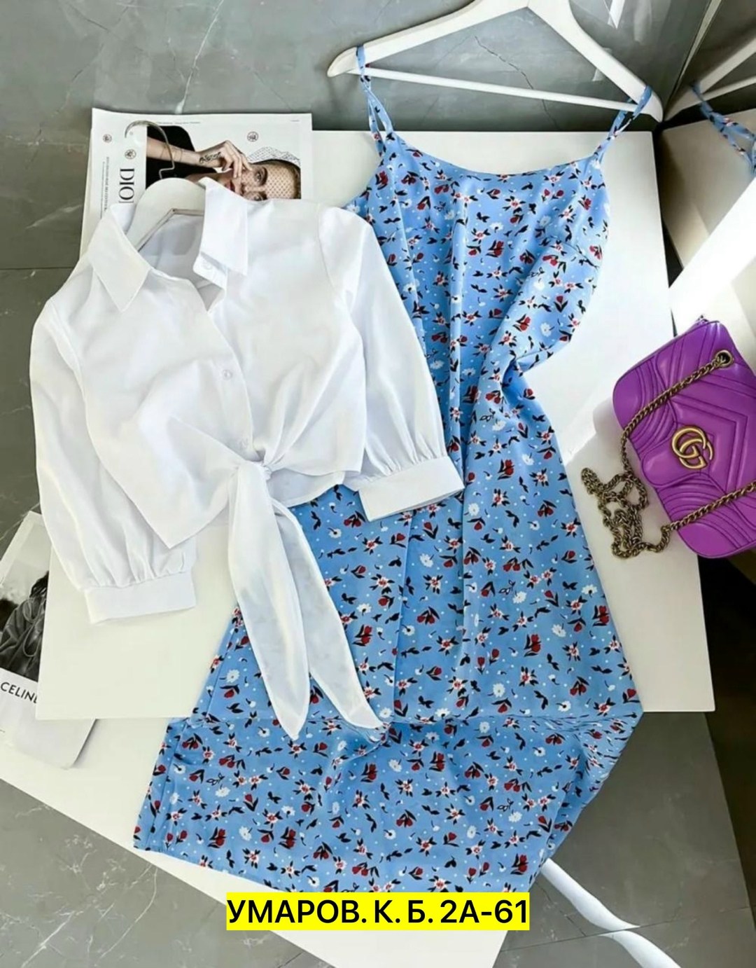 комплект одежды женский,мода 2026  тенденции,женские летние костюмы,женское платье рубашка,костюм женский платье