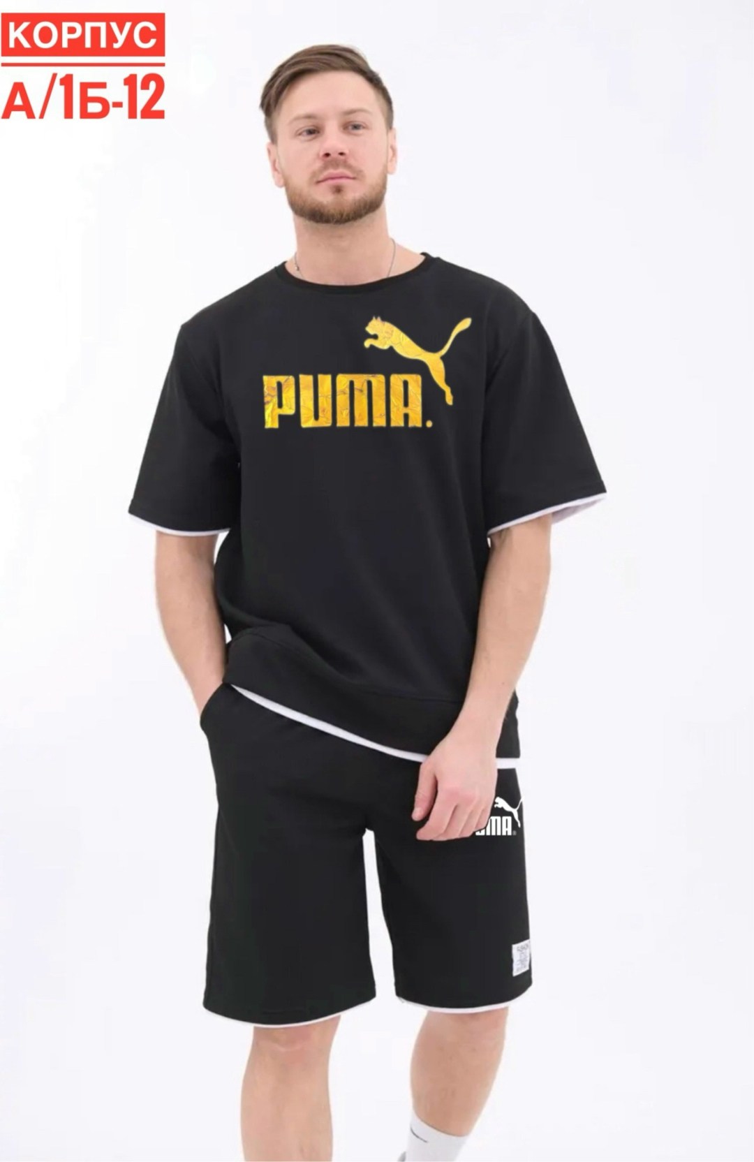 костюм спортивный мужской с шортами и футболкой,костюм спортивный летний с футболкой и шортами,спортивный костюм мужской летний с шортами,спортивный костюм футболка и шорты,костюм мужской с шортами и