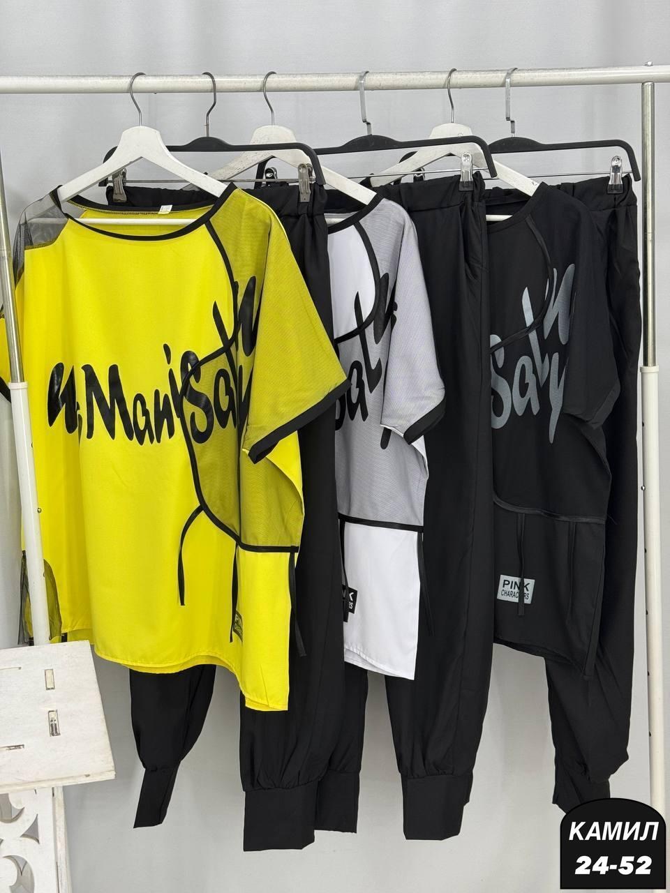 костюм двойка женская,женские костюмы больших размеров,костюм двойка,костюм спортивный женский,брючный костюм в спортивном стиле