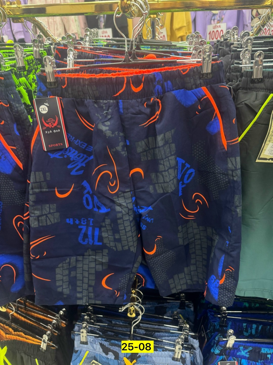 шорты для мальчик,шорты с принтом летние спортивные,детские шорты,спортивные шорты для мальчика,шорты подростковые