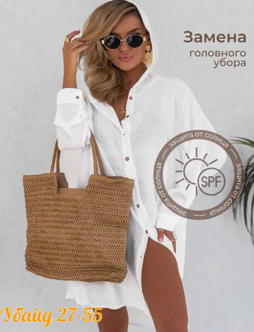 туника пляжная женская,туника пляжная,туника летняя пляжная,туника женская,туника летняя