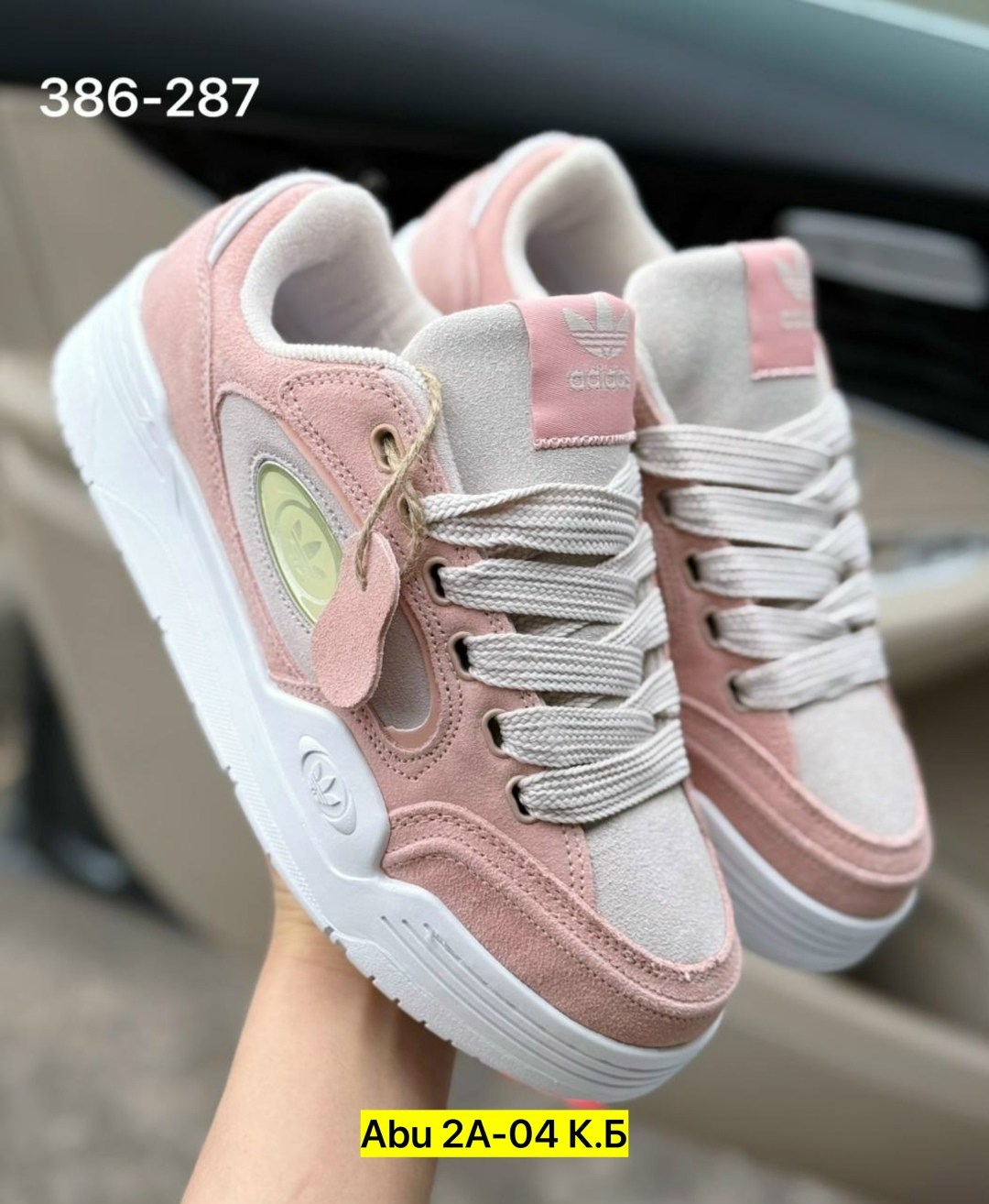 женские кроссовки,,спортивная ,женская ,кроссовки кеды