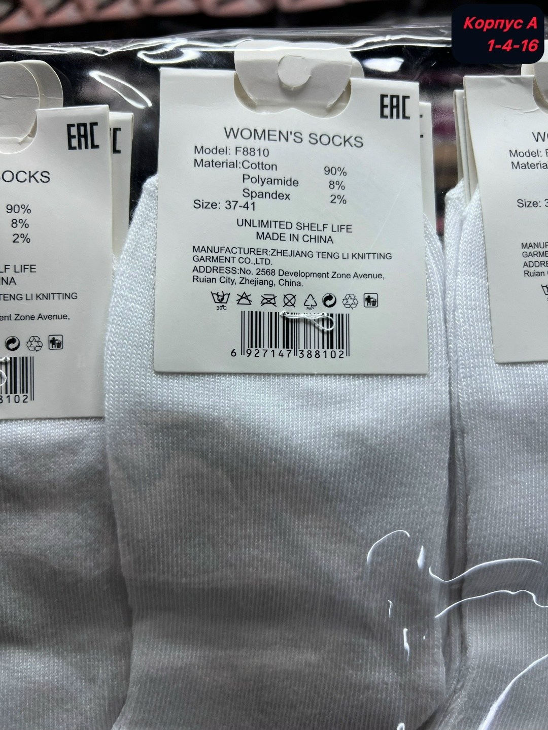 носки turkan комплект 10 пар размер 36-41 белый серый,носки turkan комплект 5 пар размер 36-41 белый серый,носки женские,носки женские 10 пар,носки комплект