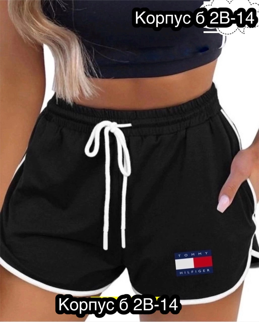 женские спортивные шорты,шорты женские,артикул на шорты,спортивные шорты,шорты женские спортивные домашние