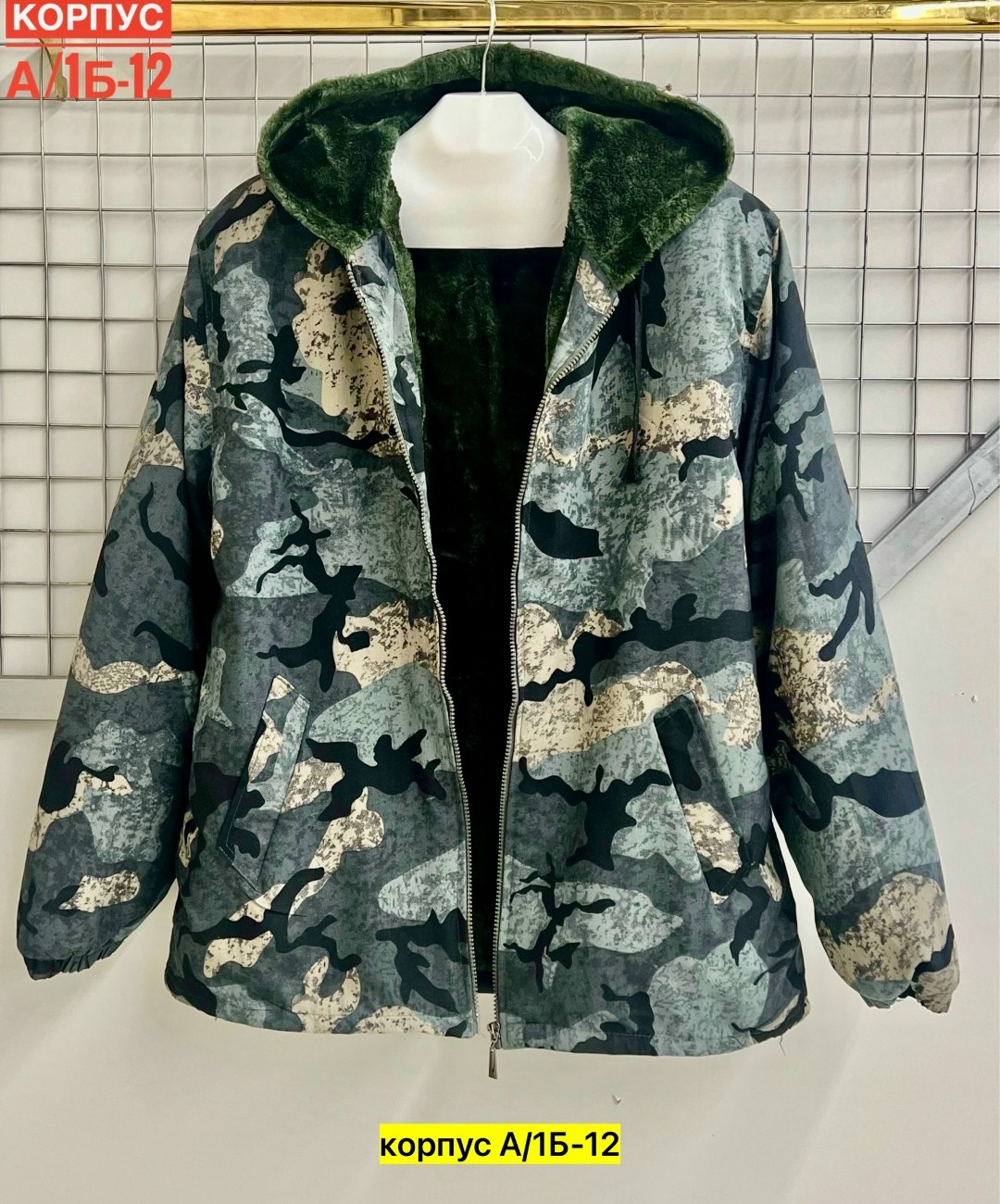 куртка мужскaя демисезонная,куртка теплая,демисезонная куртка,куртка камуфляжная мужская,куртка