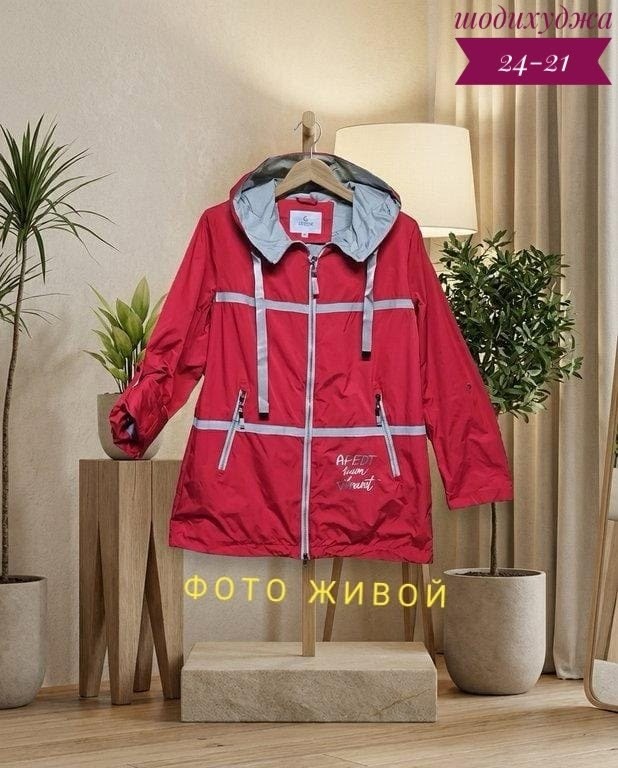 куртка женская,куртка демисезонная,демисезонная куртка женская,куртка,куртка женская двухсторонние