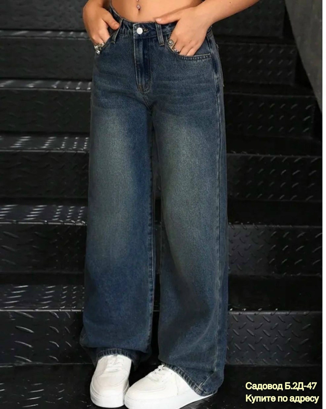 джинсы широкие,женские джинсы,джинсы,широкие джинсы женские,штаны джинсы