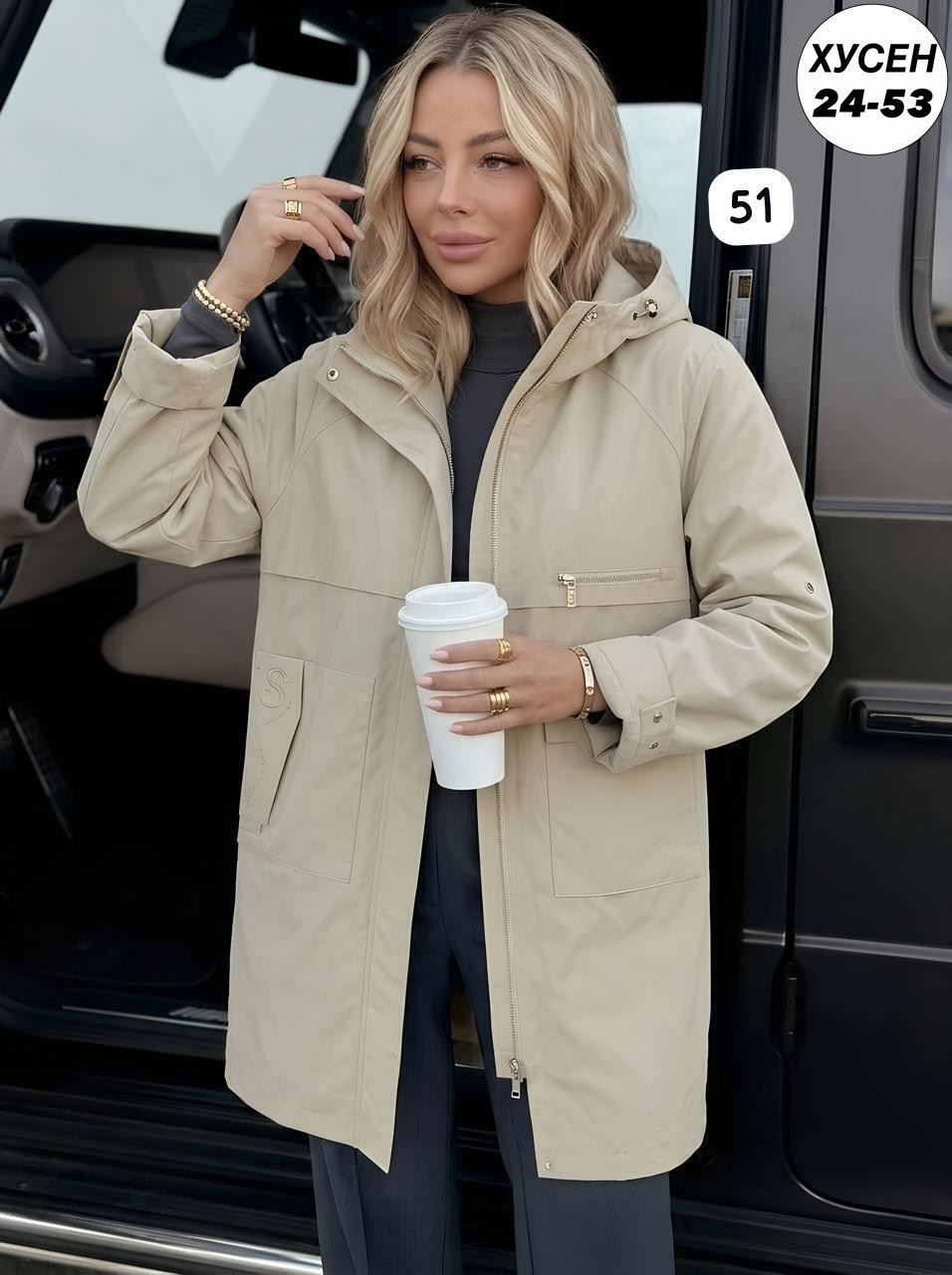 куртка женская,демисезонная куртка,куртка удлиненная,куртка демисезонная женская,ветровка женская