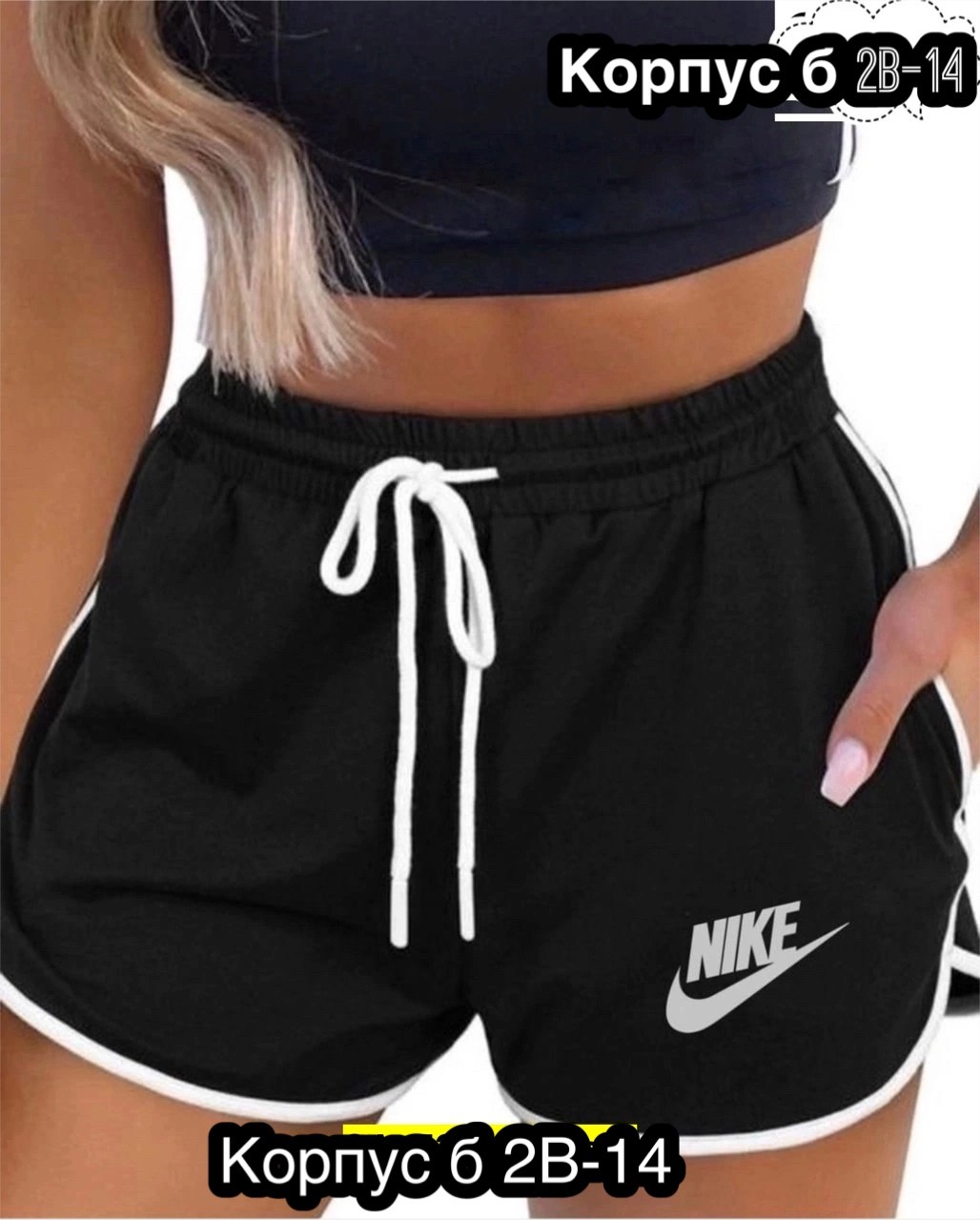 женские спортивные шорты,шорты женские,артикул на шорты,спортивные шорты,шорты женские спортивные домашние