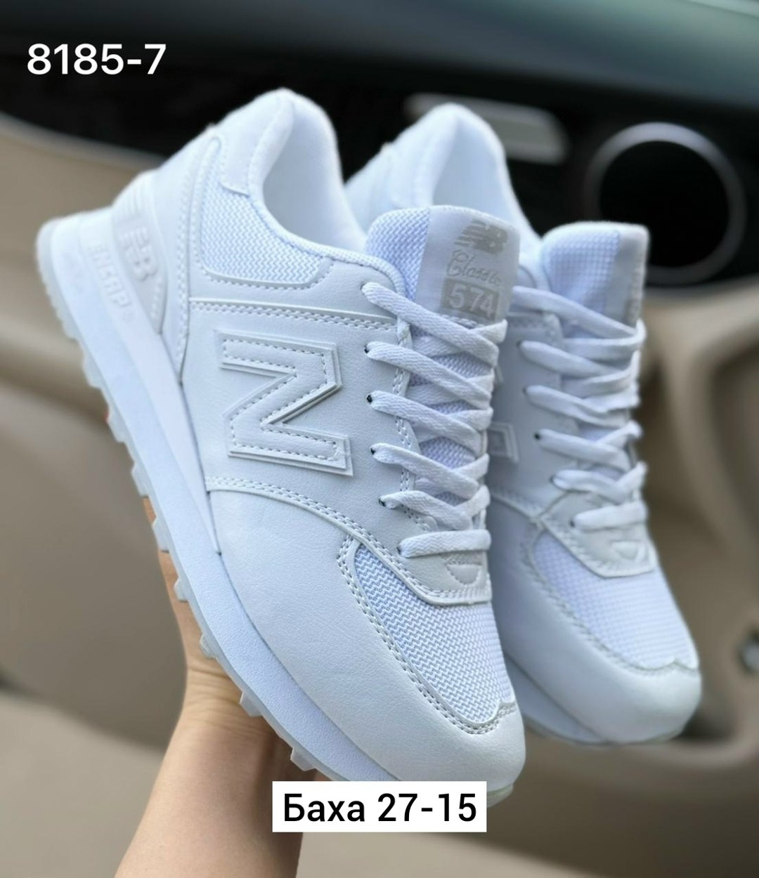 кроссовки женские new balance,кроссовки new balance,женские кроссовки,кроссовки,кроссовки женские new balance 574