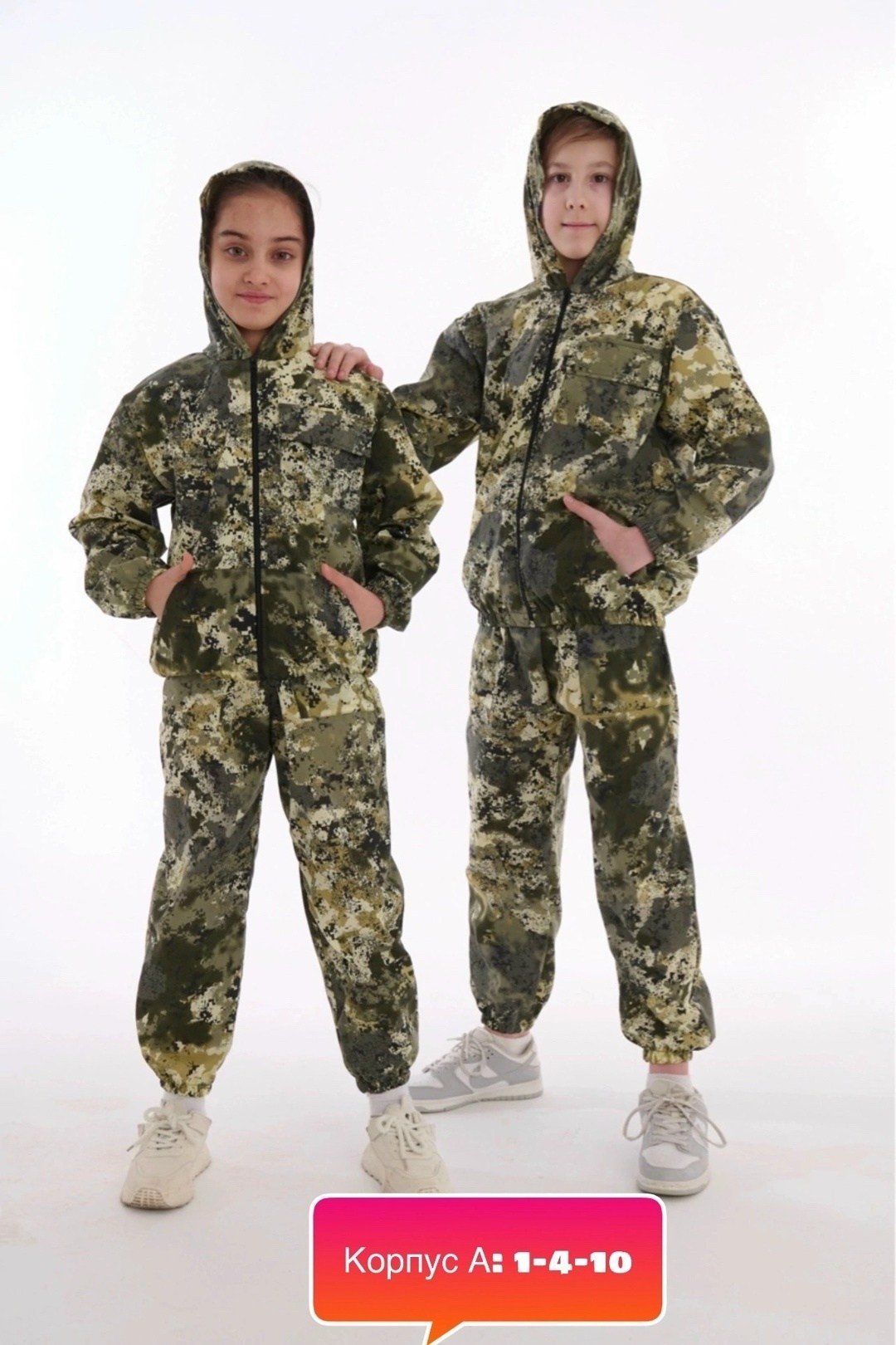 костюм камуфляжный детский,костюм камуфляжный подростковый,детский камуфляжный костюм арт. 10519141,костюм камуфляжный,бабек костюм детский камуфляжный 158-164