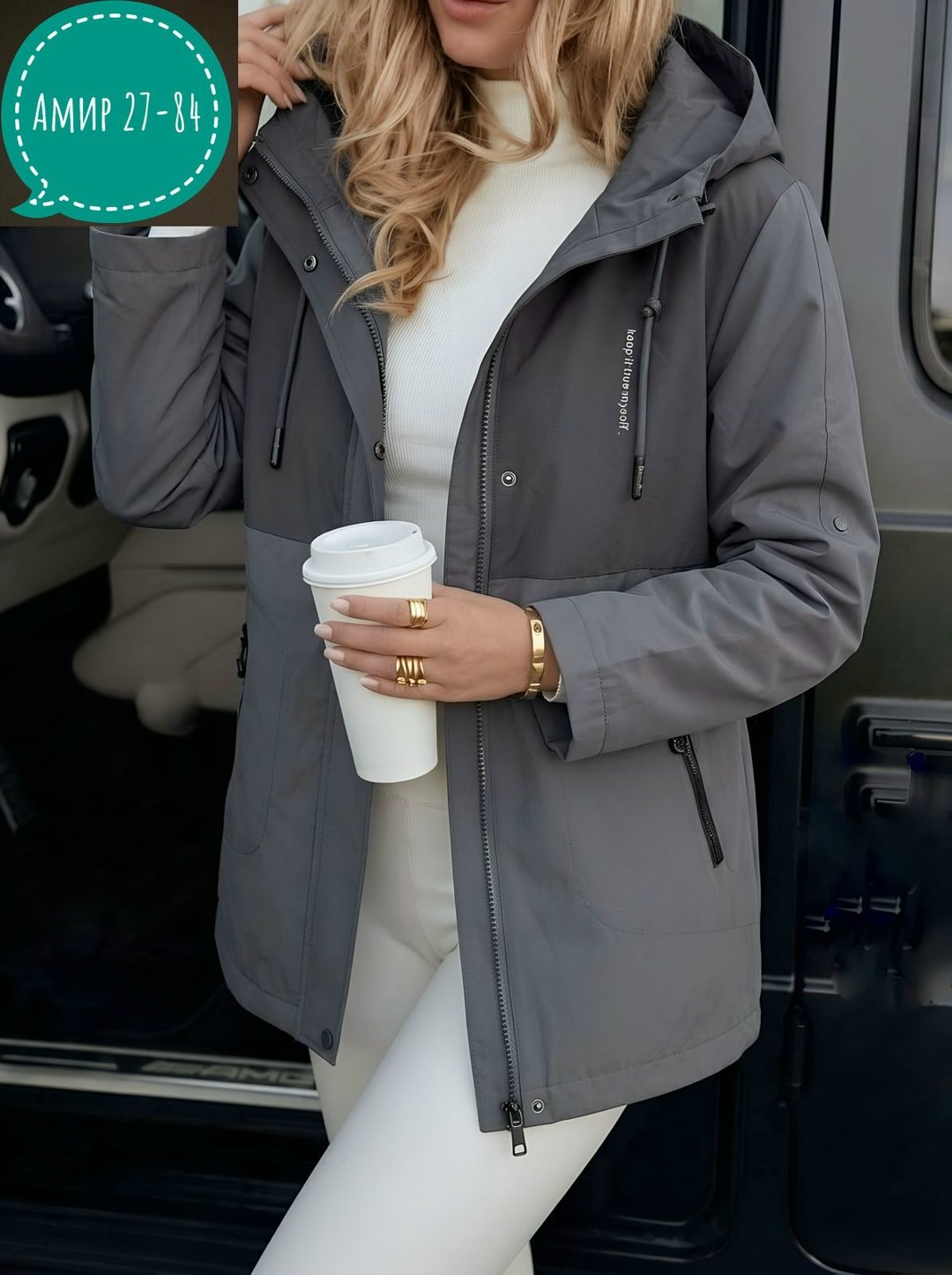 демисезонные куртки,удлиненная куртка,женская демисезонная куртка,женская куртка,куртка модная