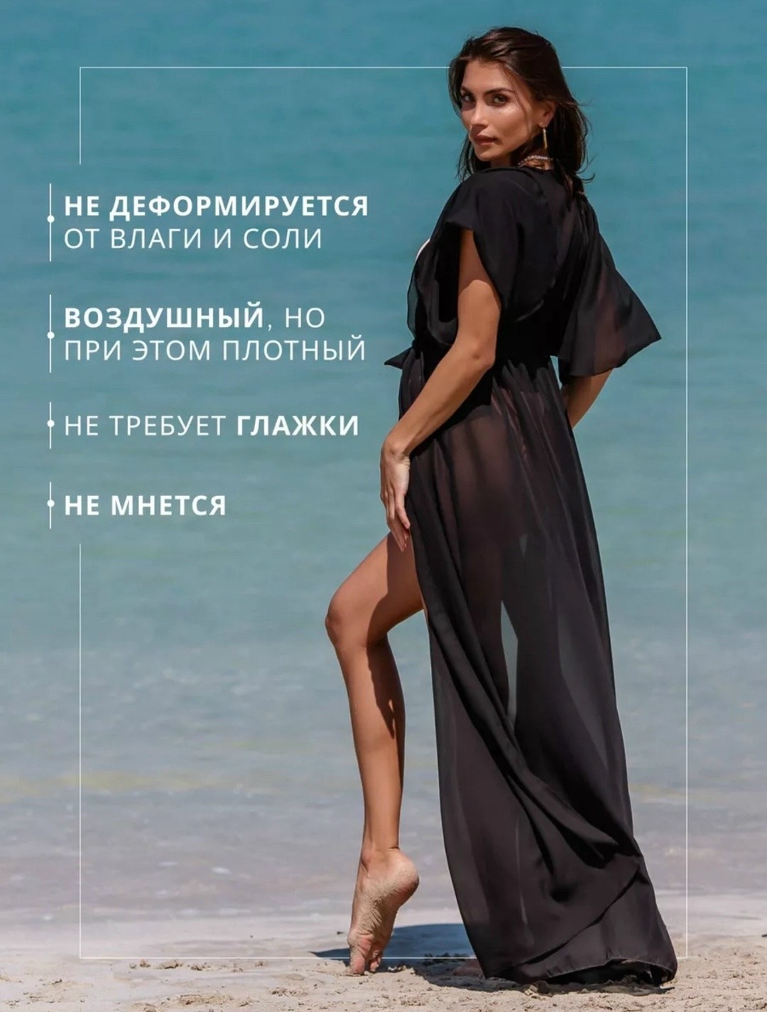 пляжная накидка,длинная пляжная туника,туника пляжная,туника пляжная накидка женская парео,парео и пляжные туники