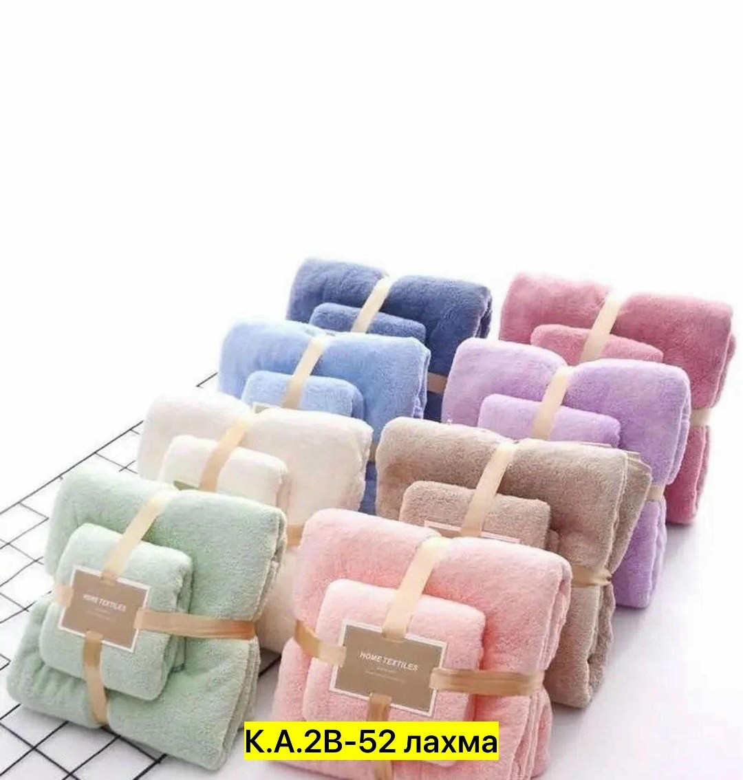 полотенце из кораллового флиса,набор банных полотенец,набор полотенец из микрофибры,набор полотенец,комплект полотенец