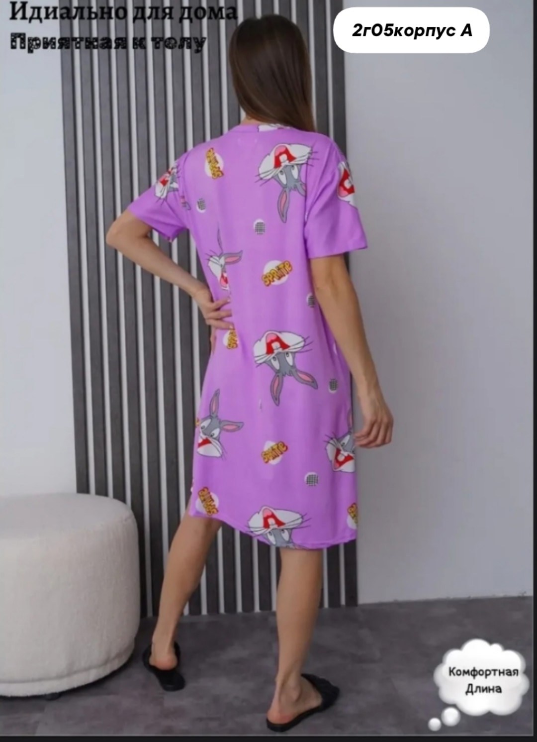 туника женская,женская домашняя туника,платье домашнее женское,туника домашняя,домашнее платье