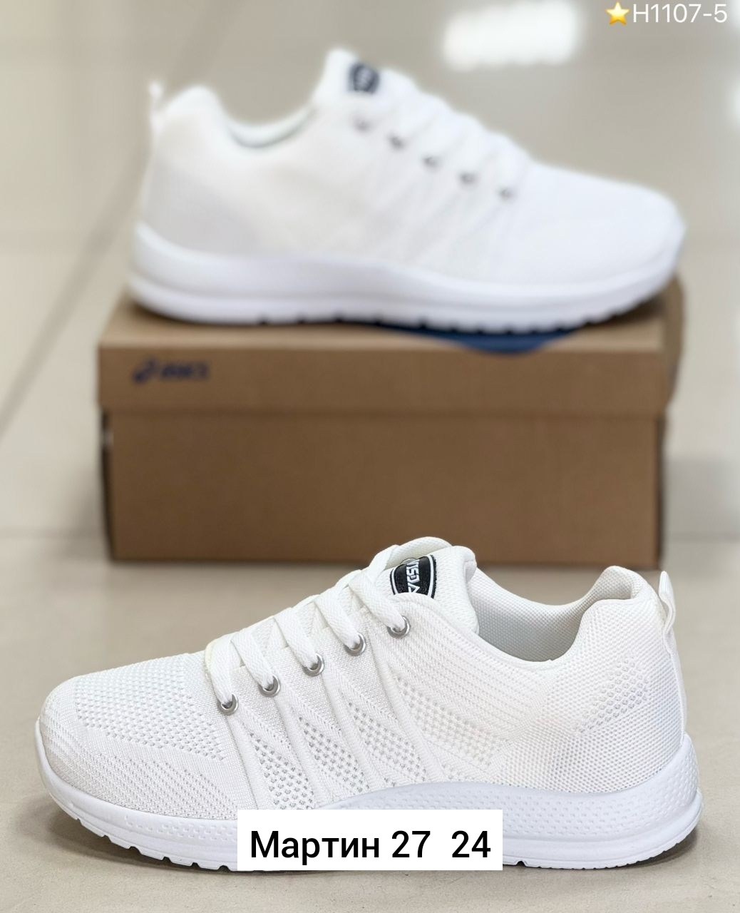 женские кроссовки,спортивная ,кроссовки,кроссовки для женщин,кроссовка