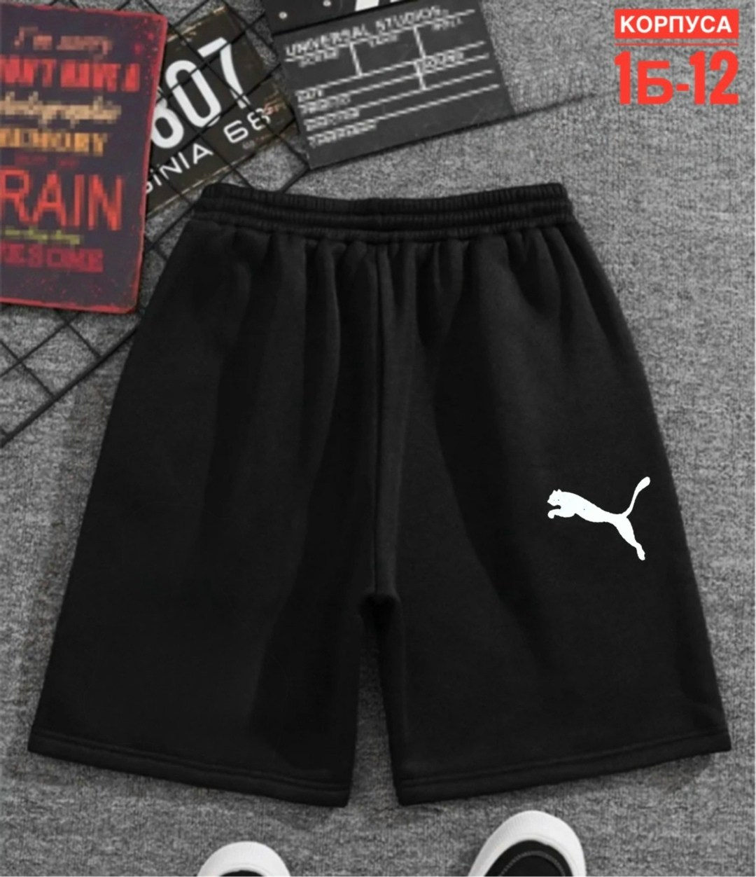 шорты мужские adidas,шорты спортивные adidas мужские,шорты adidas,шорты адидас ориджинал мужские,шорты мужские