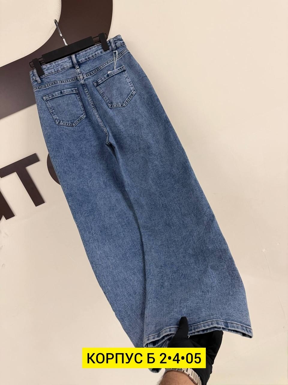 джинсы женские,джинсы,джинсы широкие,джинсы женские широкие,джинсовые брюки