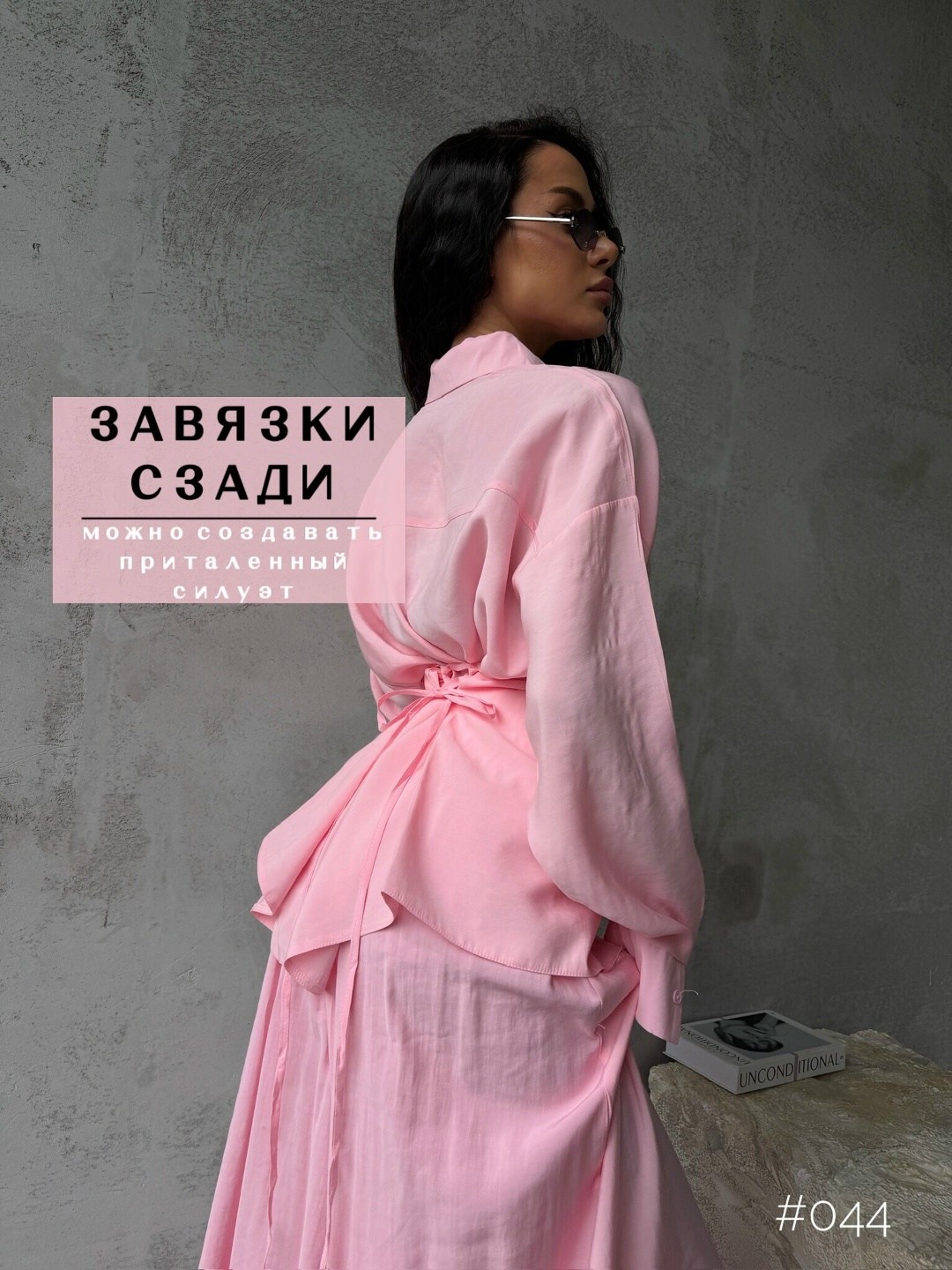 костюм с брюками,костюм женский летний,женские костюмы,комплект одежды женские,розовый костюм