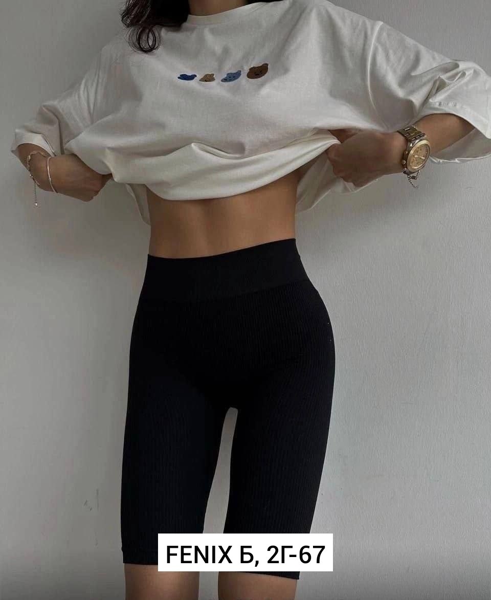 велосипедки женские,образ с велосипедками,костюм с шортам,одежда белая