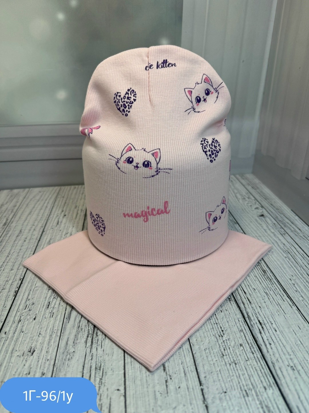 шапка и снуд для детей,шапка со снудом демисезонная,шапка в комплекте со снудом,комплект шапка и снуд для девочек,детская шапка